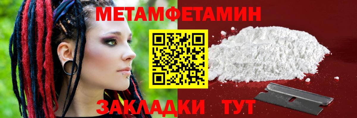 АМФ Premium Новотроицк
