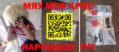 героин Новозыбков