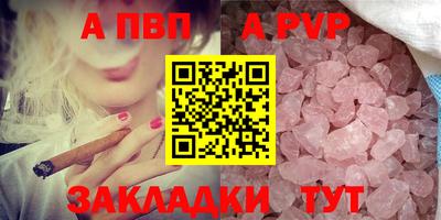 mix Новодвинск