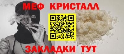 mix Новодвинск