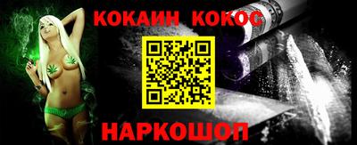 меф VHQ Новокубанск