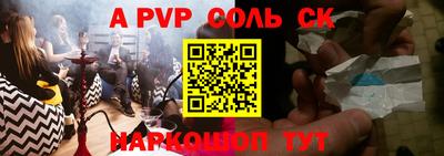героин Новозыбков
