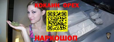 меф VHQ Новокубанск