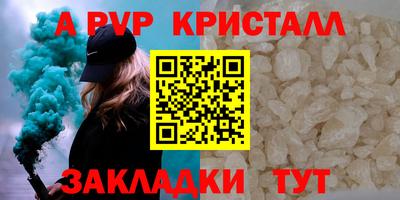 меф VHQ Новокубанск