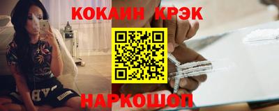 меф VHQ Новокубанск