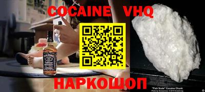 mix Новодвинск