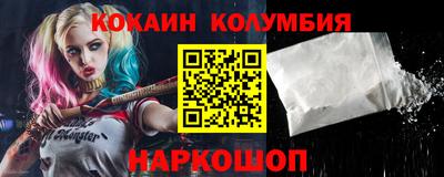 героин Новозыбков