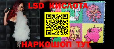 меф VHQ Новокубанск