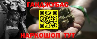 героин Новозыбков