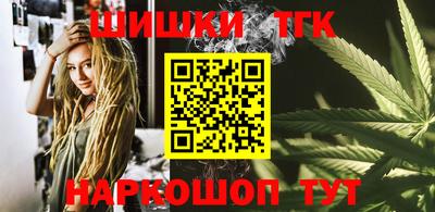 героин Новозыбков