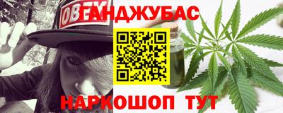 героин Новозыбков