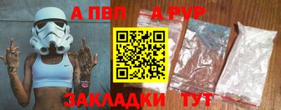 героин Новозыбков
