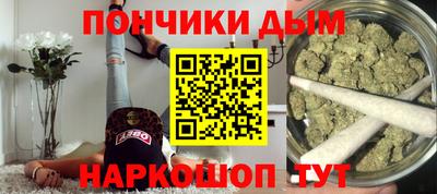 меф VHQ Новокубанск