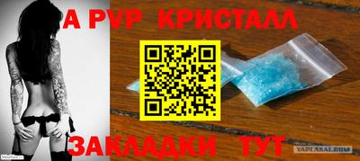 героин Новозыбков