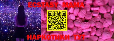меф VHQ Новокубанск
