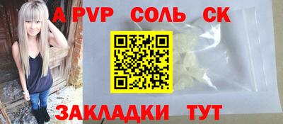 меф VHQ Новокубанск