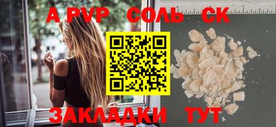 меф VHQ Новокубанск