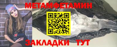 героин Новозыбков