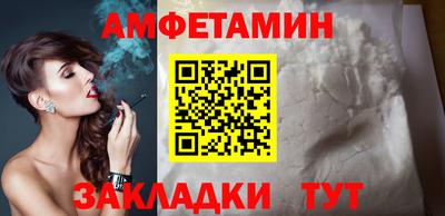 героин Новозыбков