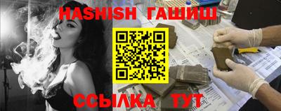 героин Новозыбков