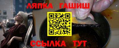 меф VHQ Новокубанск