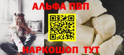 меф VHQ Новокубанск