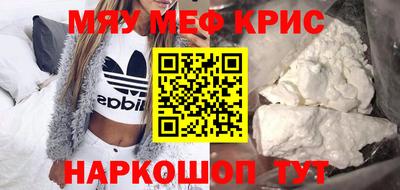 mix Новодвинск