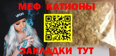 mix Новодвинск