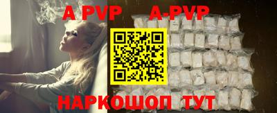 меф VHQ Новокубанск