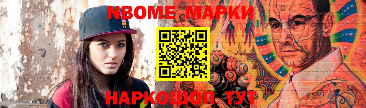 Лсд 25 экстази кислота  Вход с VPN  Новотроицк 