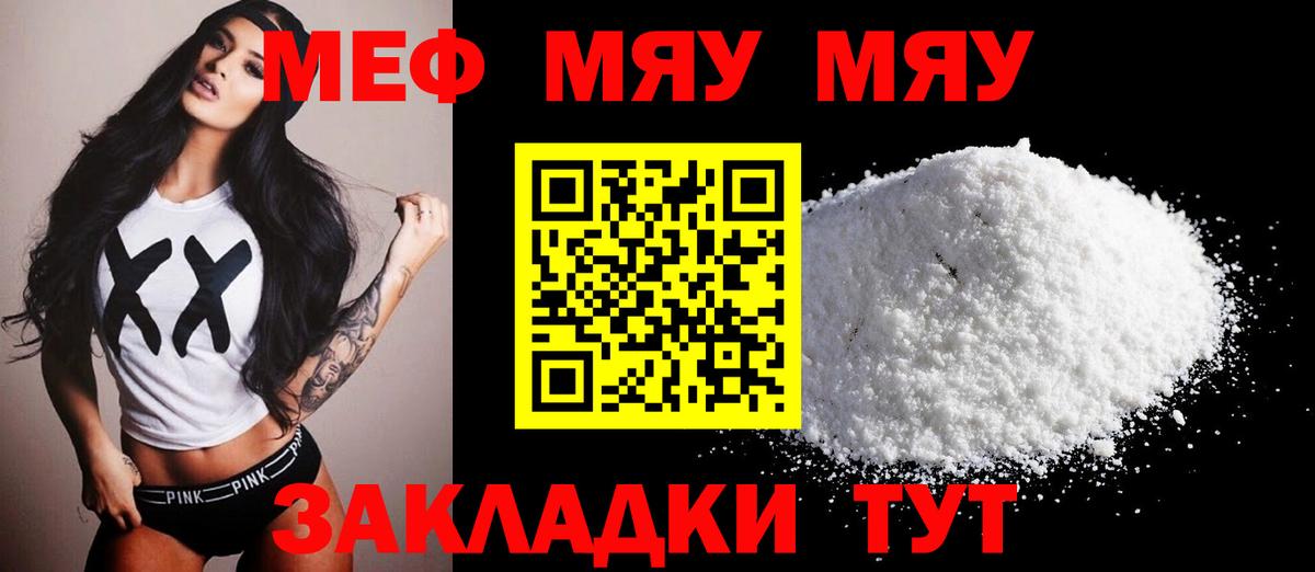 Псилоцибиновые грибы Новотроицк