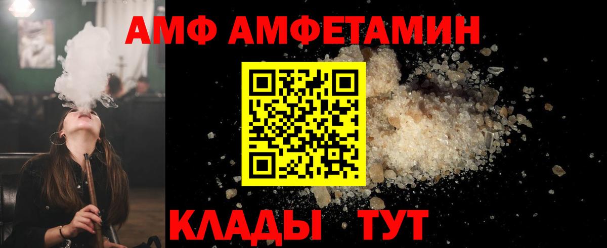 Первитин мет Новотроицк