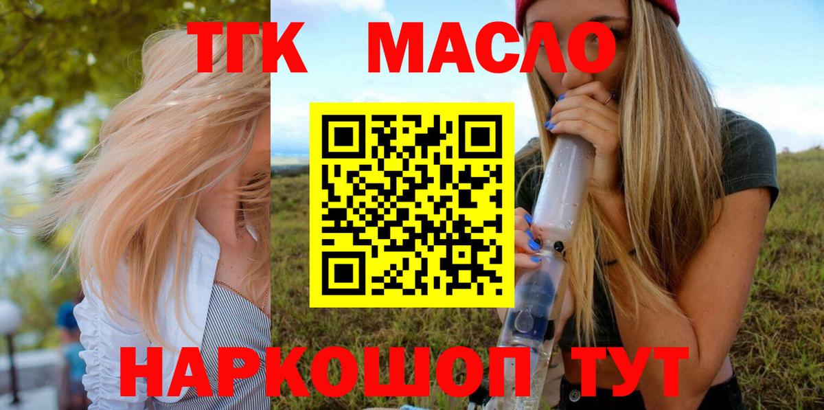 Купить наркоту  Новотроицк  Вход с VPN  МЕФ   ГАШИШ  MDMA  ГАШИШ  Канабис 